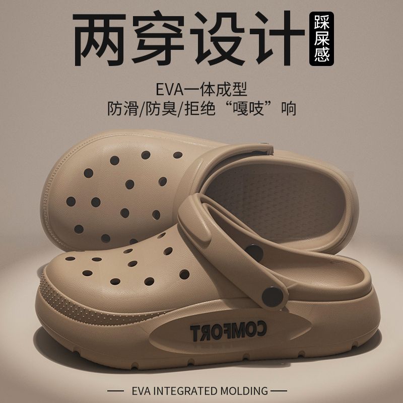 Sandal EVA untuk Pria Sandal K - Men'S Fashion News ulasan dan harga
